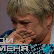 Днк Нтв