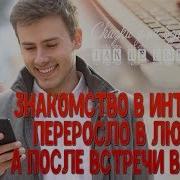 А У Разлуки Два Имени Разлюбить И Судьба