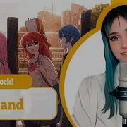 Bocchi The Rock На Русском That Band Поет Misato