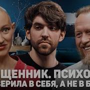 Господа Психологи