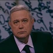 Петросян Перспективная Бабка