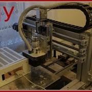Чпу Станок Электрическая Часть И Программная Cnc