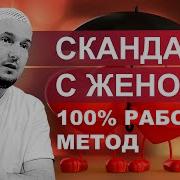 Почему Я Пью Жена Ругает