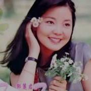 Дорогой Длинною На Китайском Teresa Teng Those Were The Days