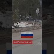 Мы Друг За Дружку Держимся