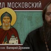Князь Даниил Московский