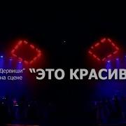Дервиши Все Песни