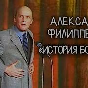 Рассказы Зощенко Читает Филиппенко