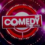 Eye Of The Tiger Музыка Из Comedy Club