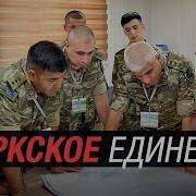 Узбек Военные Действия 2023