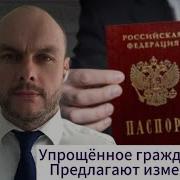 Законы Российской Федерации