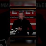 Рустем Клупов Соловьев