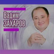 Бас Эле Станокка