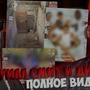 Тесть И Жена Голая Вечеринка С Участием Звезд Видео