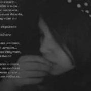 Madi Ты Ушла От Меня Текст Lyrics Low Mp4