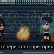 Черта С Два Я Когда Нибудь Умру