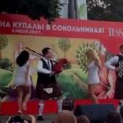 Дуэт Волынка И Баян Дискотека 80 Х