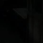 Даня Милохин Hit Tha Roof Slowed