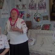 Сестри Ліна І Галина Кирилівни На Городі Верба Рясна