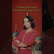 Александр 2Правления
