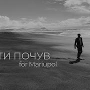 Друга Ріка Чи Ти Почув