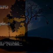 Любите Жизнь Такой Как Есть Любите Вдох И Выдох Вволю
