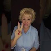 Ты Не Думай Что Я Все Тебе Прощу