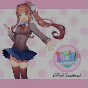 Dan Salvato Doki Doki Literature Club