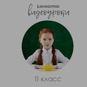 Ковалентная Химическая Связь