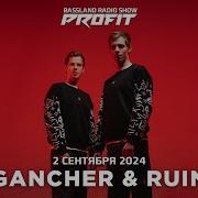 The Prodigy The Narayan Gancher Ruin