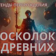 Серая Эльфийка Книги