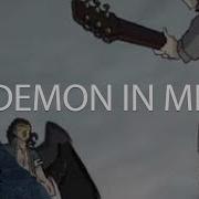 W I T C H Demon In Me Cover By Elias Frost