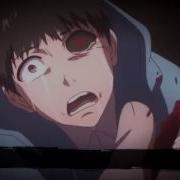 Русский Реп Про Канеки Кена Amv