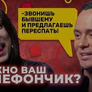 Можно Ваш Телефончик