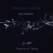 Lx24 Уголёк Premium Art Mikhail Rado Sax Remix