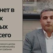 Геннадий Марченко Мир Уже Не Будет Прежним