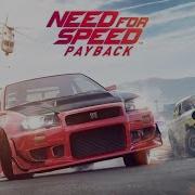 Gmv Need For Speed Payback Lifeline