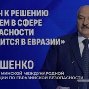 Александр Лукашенко