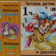 Маленькая Баба Яга