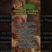 Князь Просто Князь