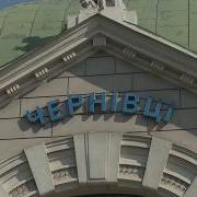 Прибивает Поезд Карпатах