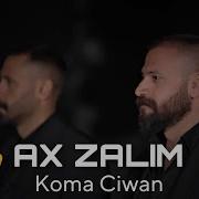 Zalim Koma Ciwan