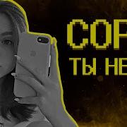 Признаки Того Что Ты Не Нравишься Женщине Как Понять Что Нравишься Девушке