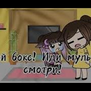 Meme Мама Запиши Меня На Бокс
