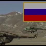 Гр Сосны Чечня