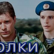 Лось Виталий Волки