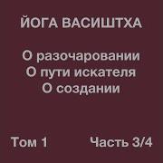 Пиршество Демонов