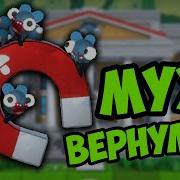 Bug Academy Глюк