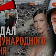 Про Палестину