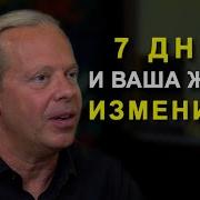 Жизнь За 5 Минут Время Для Обретения Вдохновения